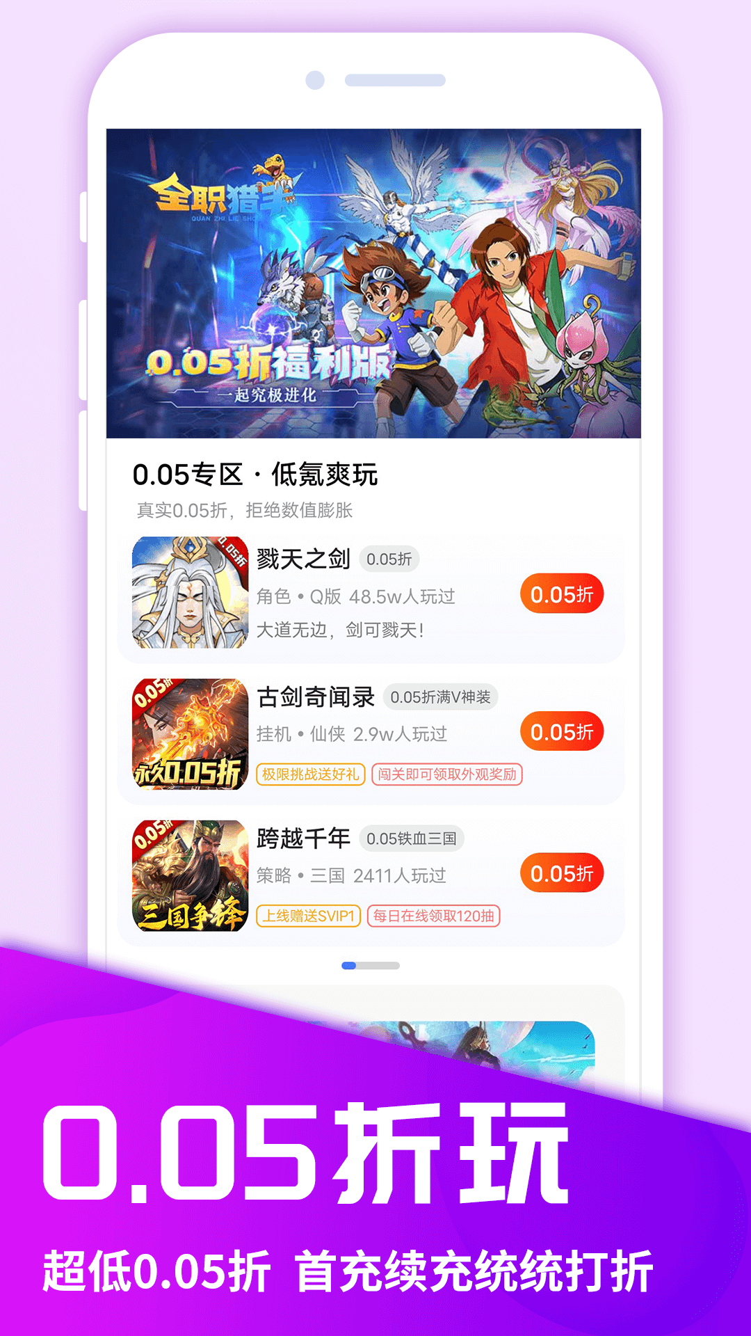 圈圈游戲