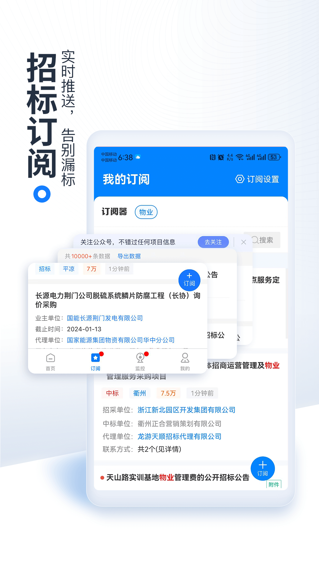 立達標訊