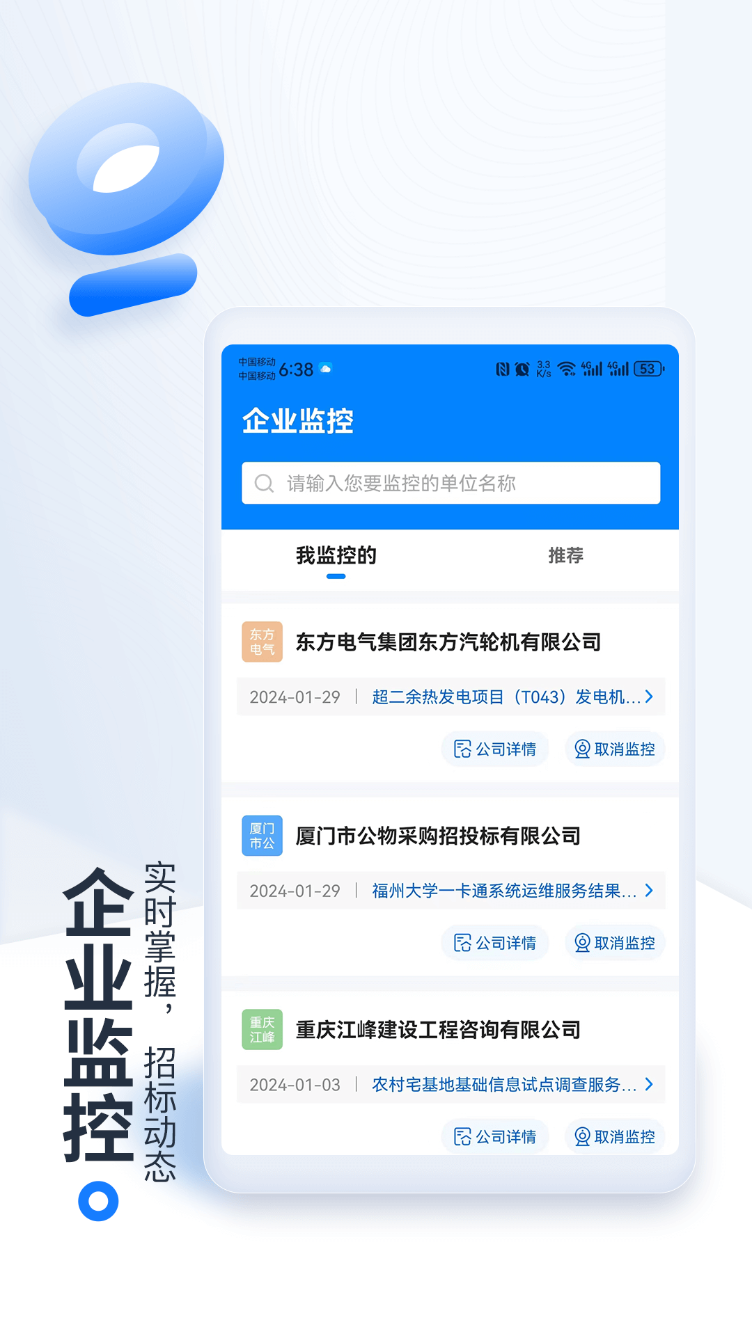 立達標訊