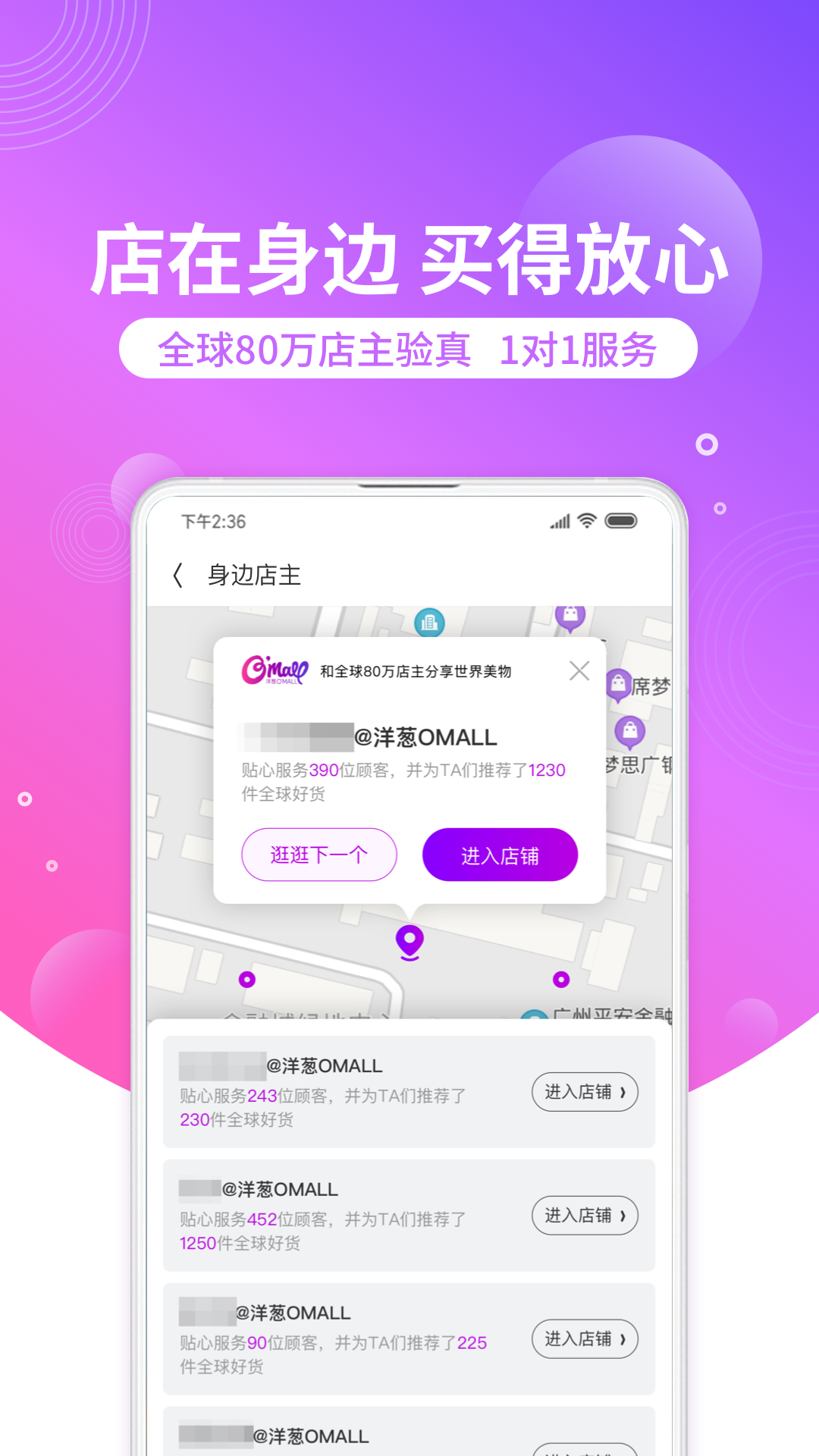 洋蔥OMALL