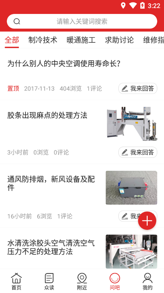 中國暖通空調(diào)網(wǎng)