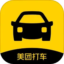 美团打车app