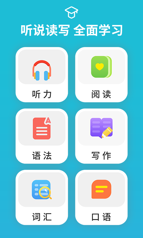從零開(kāi)始學(xué)音標(biāo)