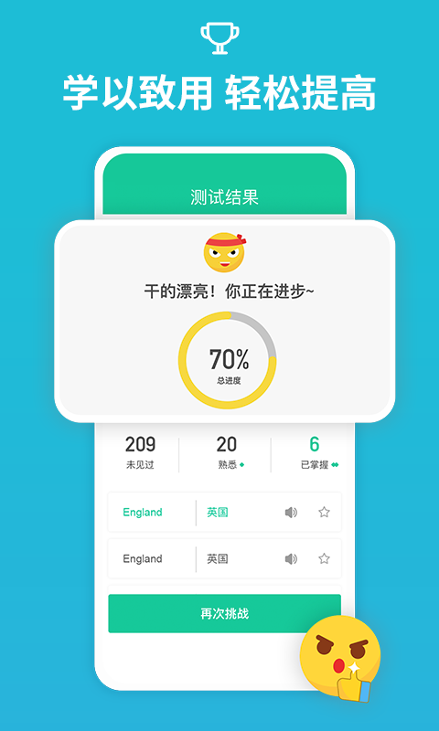 從零開(kāi)始學(xué)音標(biāo)