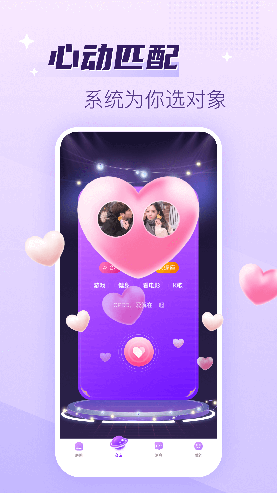聲吧