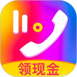 來電秀