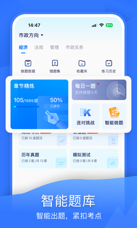 嗨學(xué)課堂