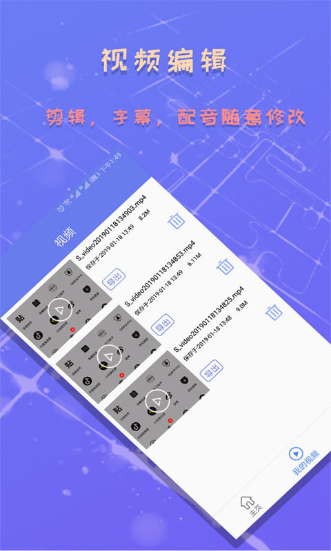 錄屏截圖精靈