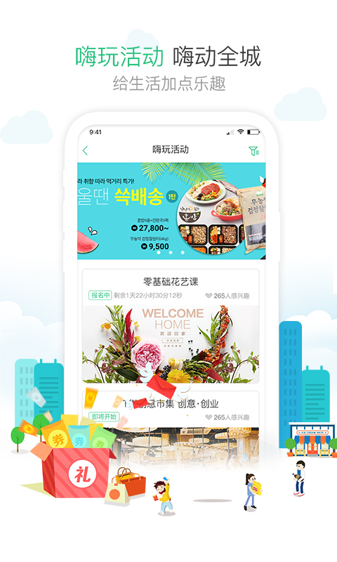 1號社區(qū)