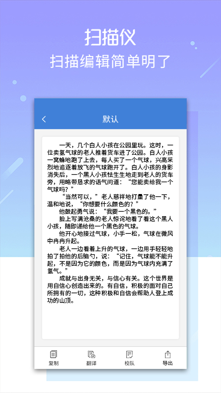 掃描儀軟件
