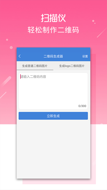 掃描儀軟件