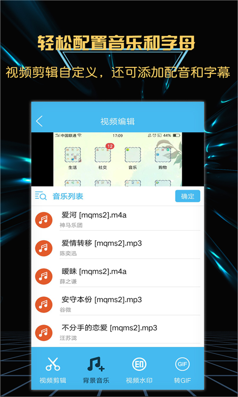 輕松游戲錄屏軟件