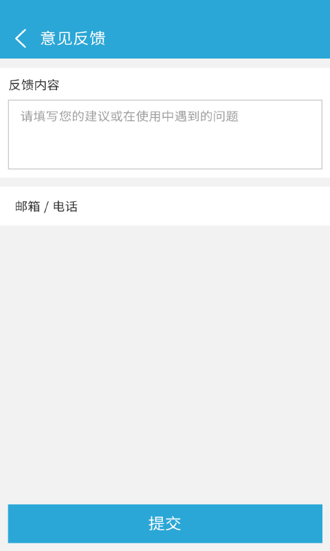 來電閃光燈光