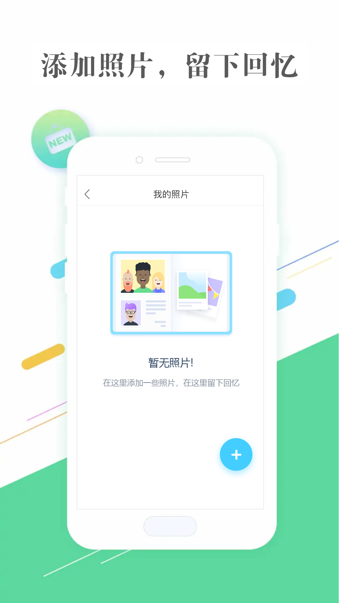 隱私相冊管家軟件