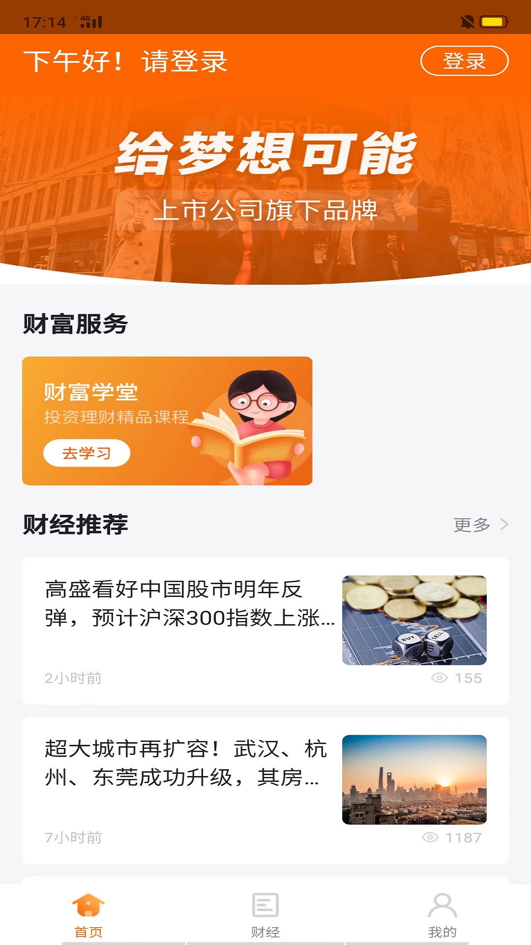 你我嘉選