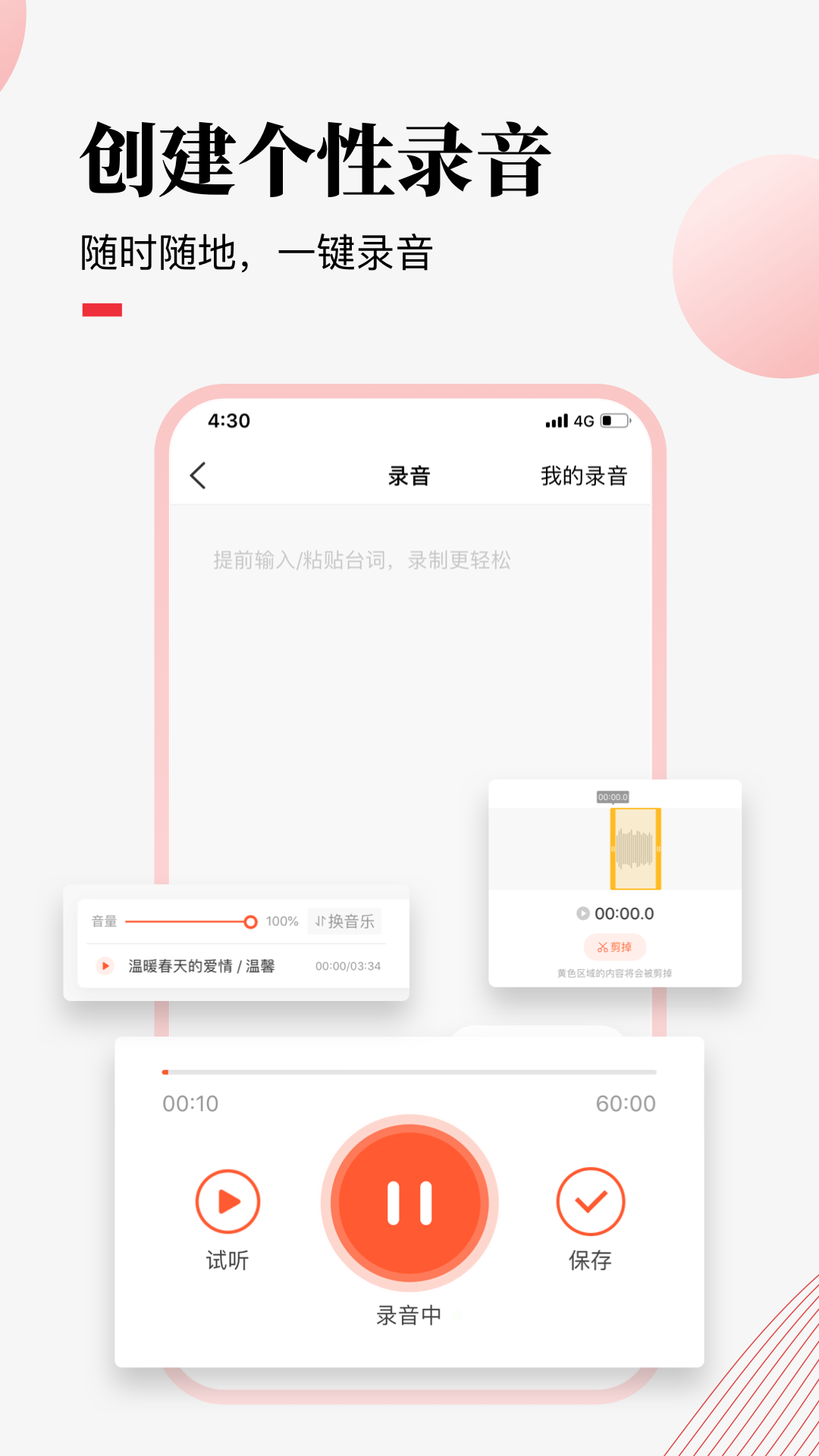 荔課
