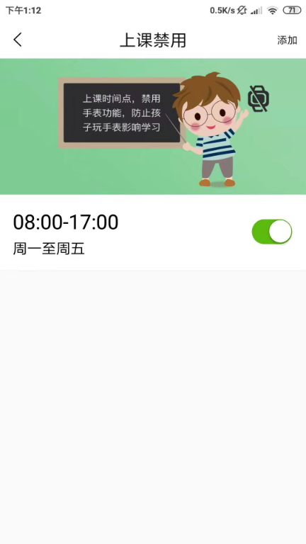 天才守護(hù)