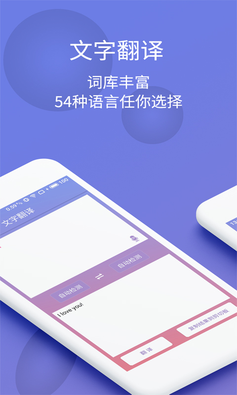 拍圖識(shí)字
