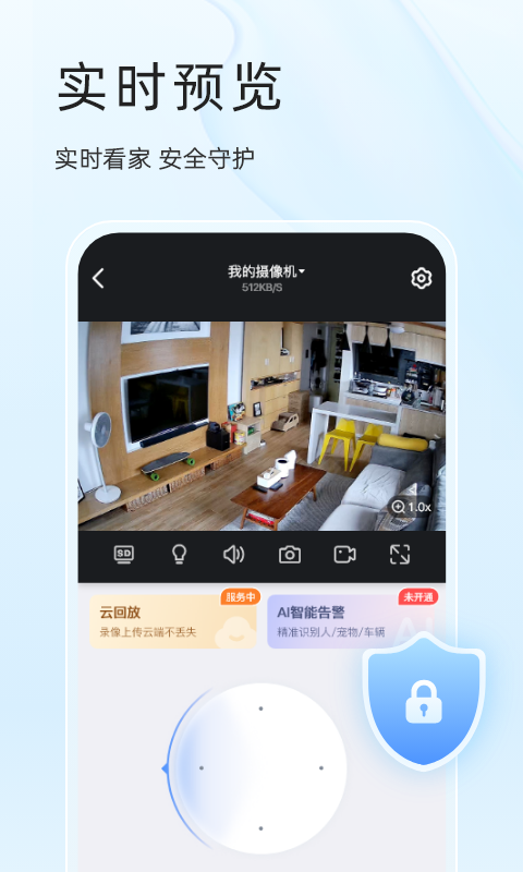 易視云