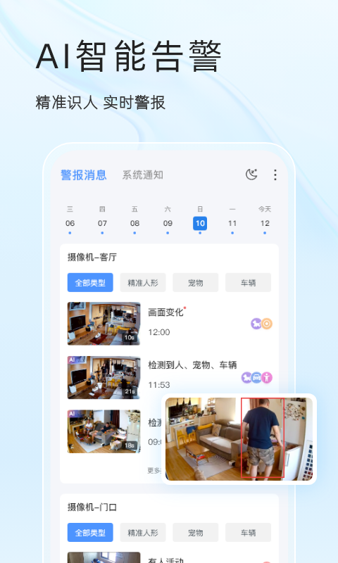 易視云