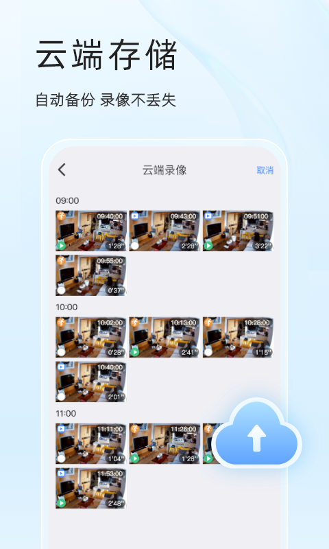 易視云