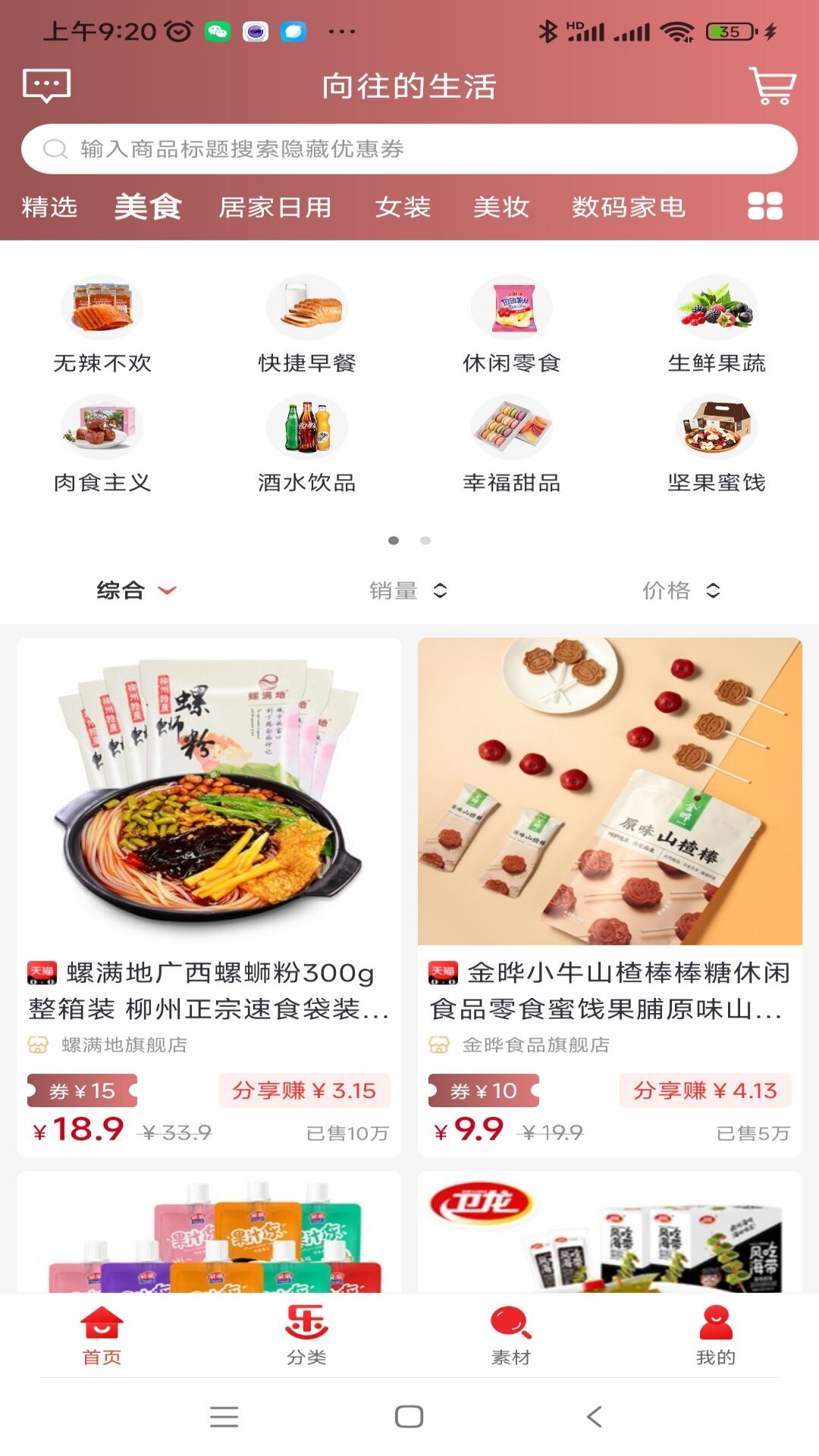 樂貝