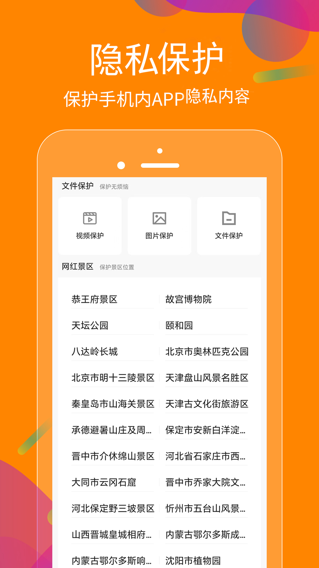 抖商虛擬助手