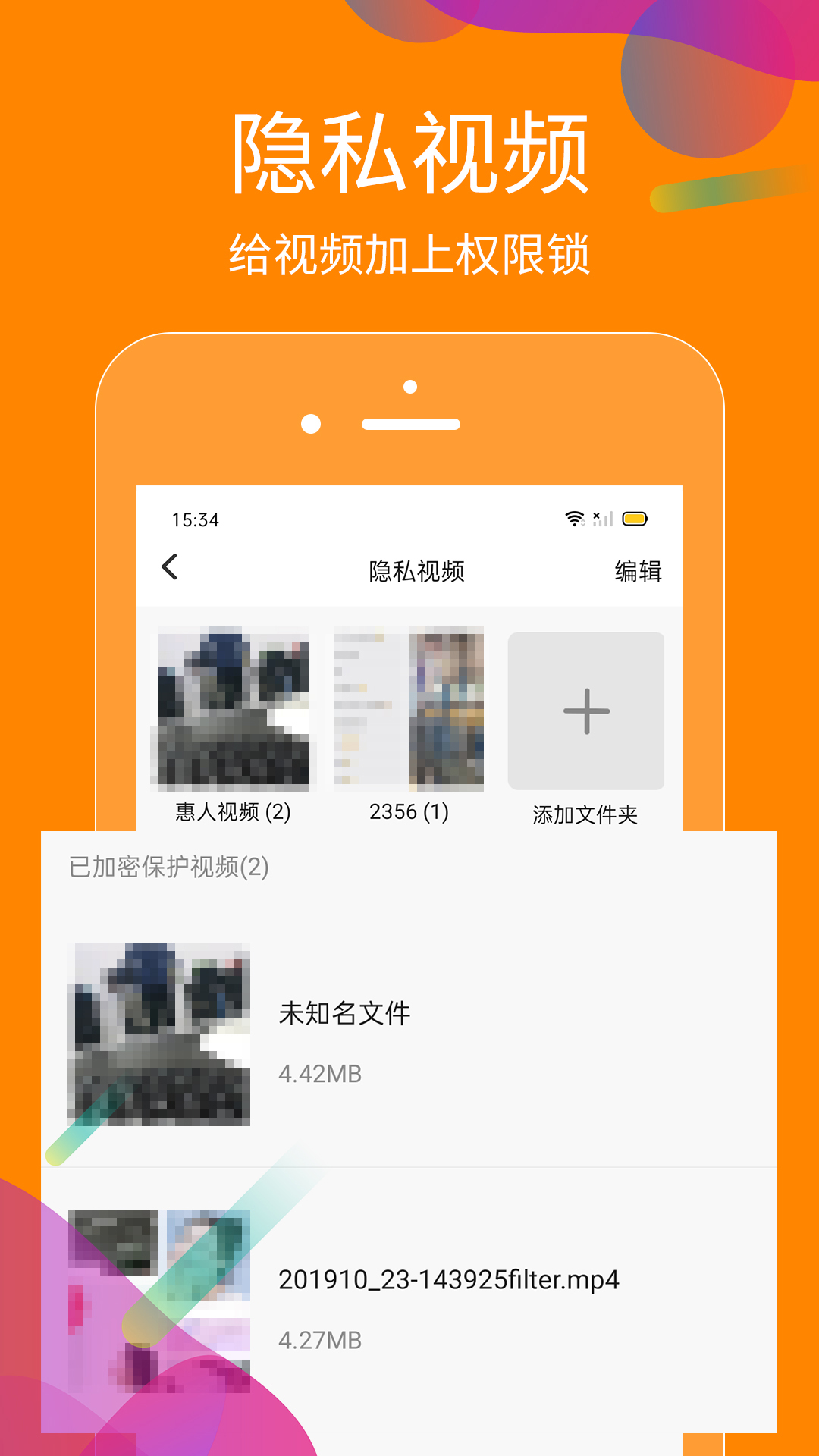 抖商虛擬助手