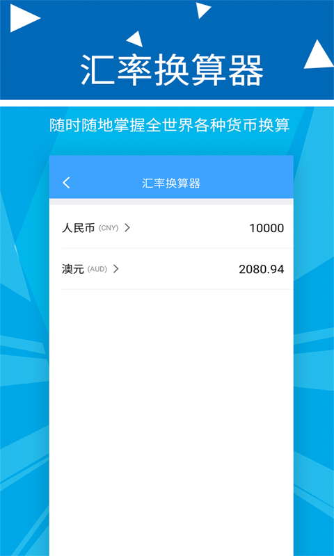 波瀾旺財記賬
