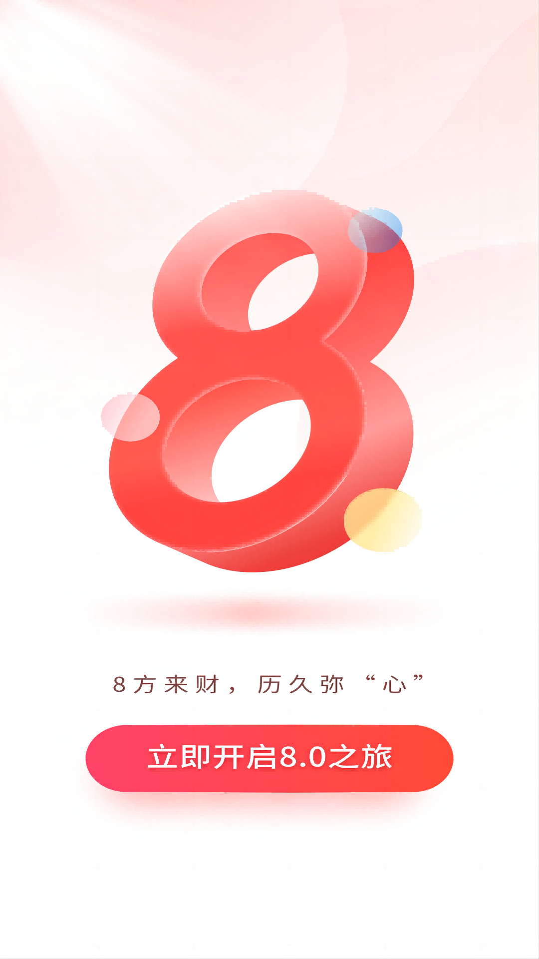 國元點(diǎn)金