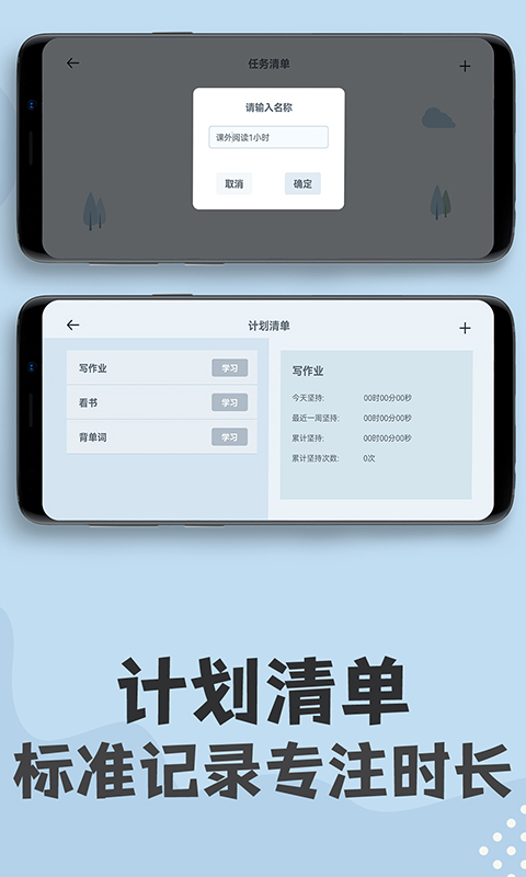 免費(fèi)桌面翻頁懸浮時(shí)鐘