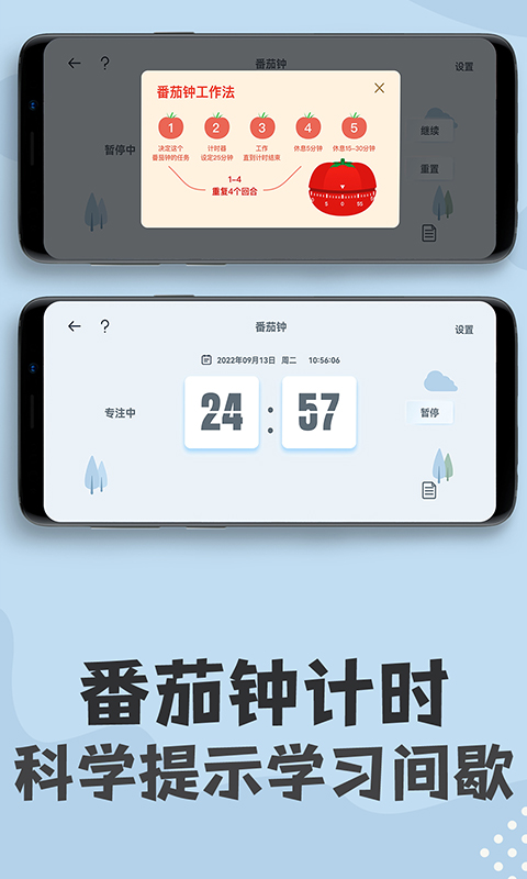 免費(fèi)桌面翻頁懸浮時(shí)鐘