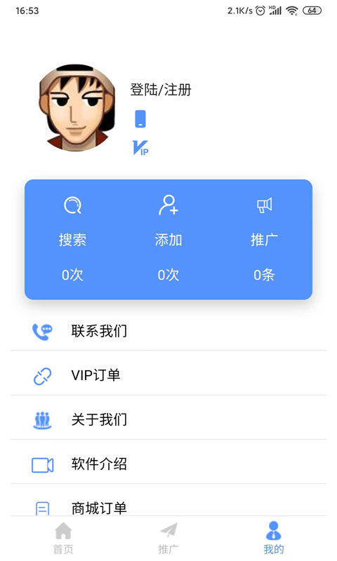精準(zhǔn)客源