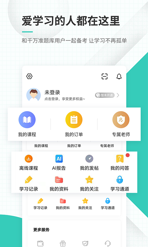 導游資格證準題庫