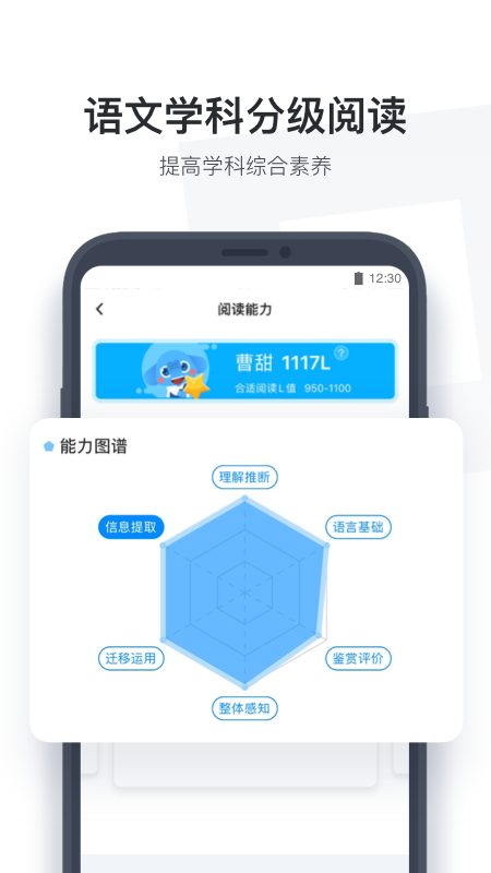 小盒学生app