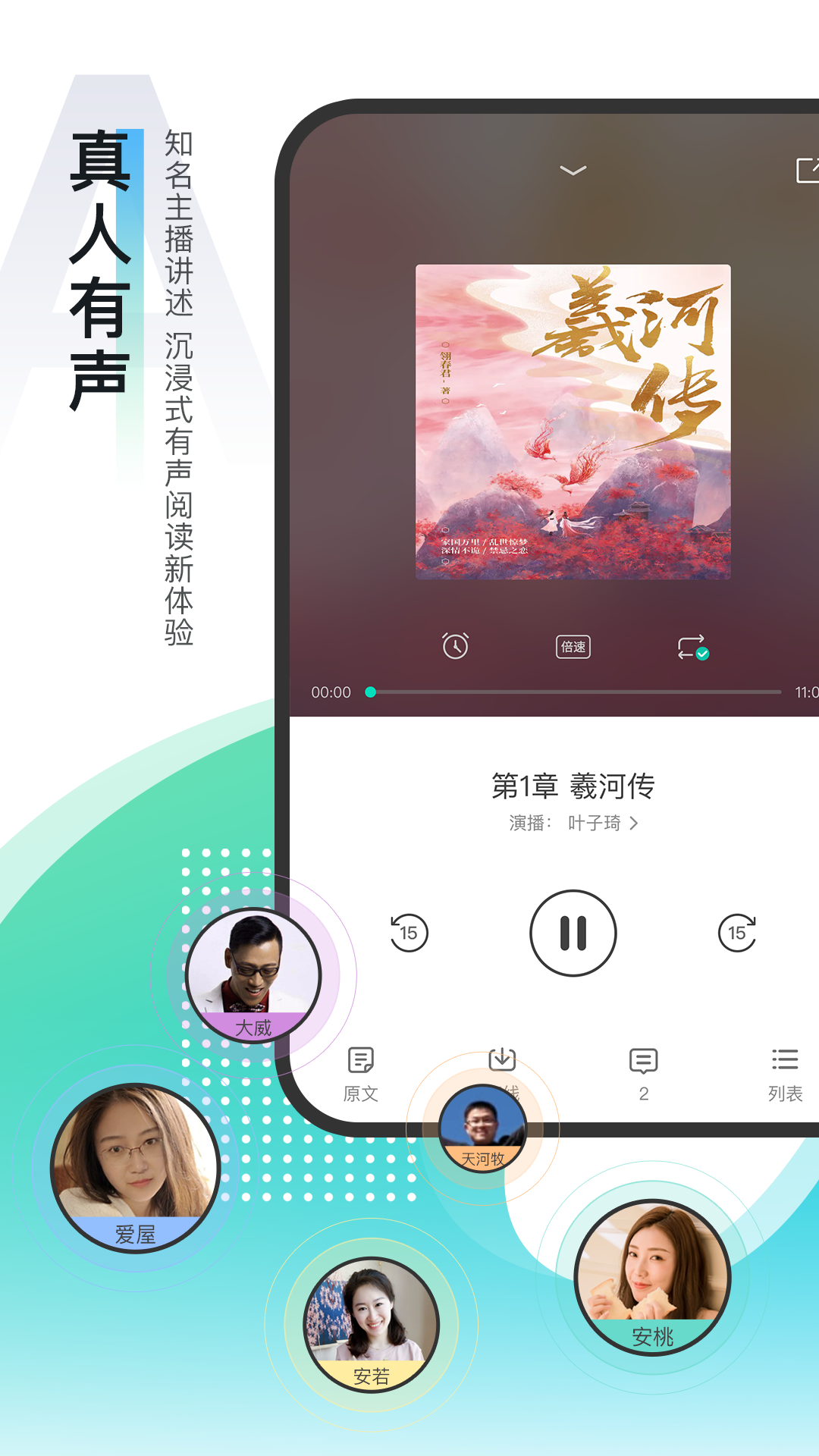 每天讀點故事