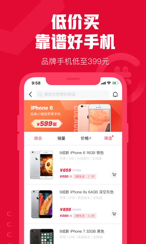 可樂(lè)優(yōu)品商城