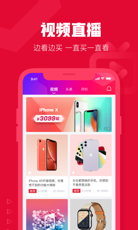 可樂(lè)優(yōu)品商城