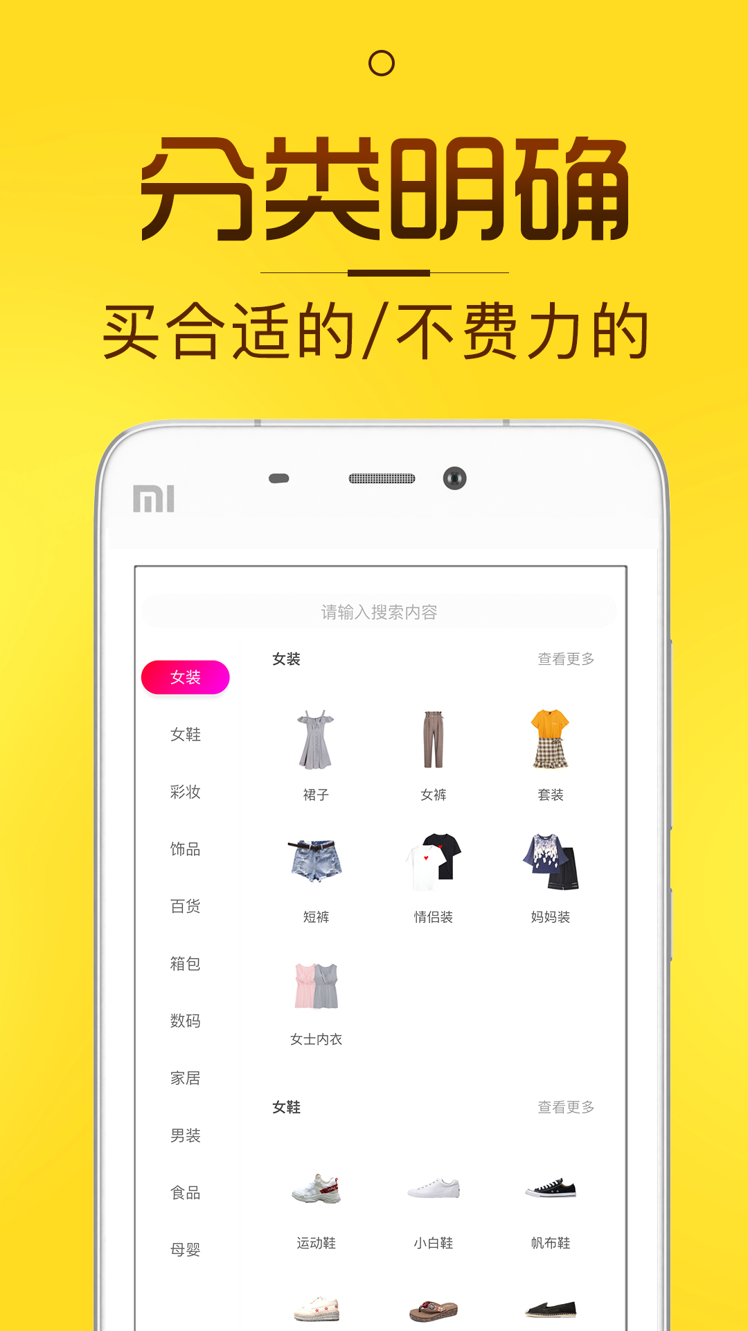 淘券貓