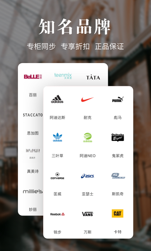 優(yōu)購時尚商城