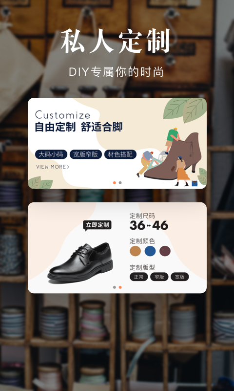 優(yōu)購時尚商城