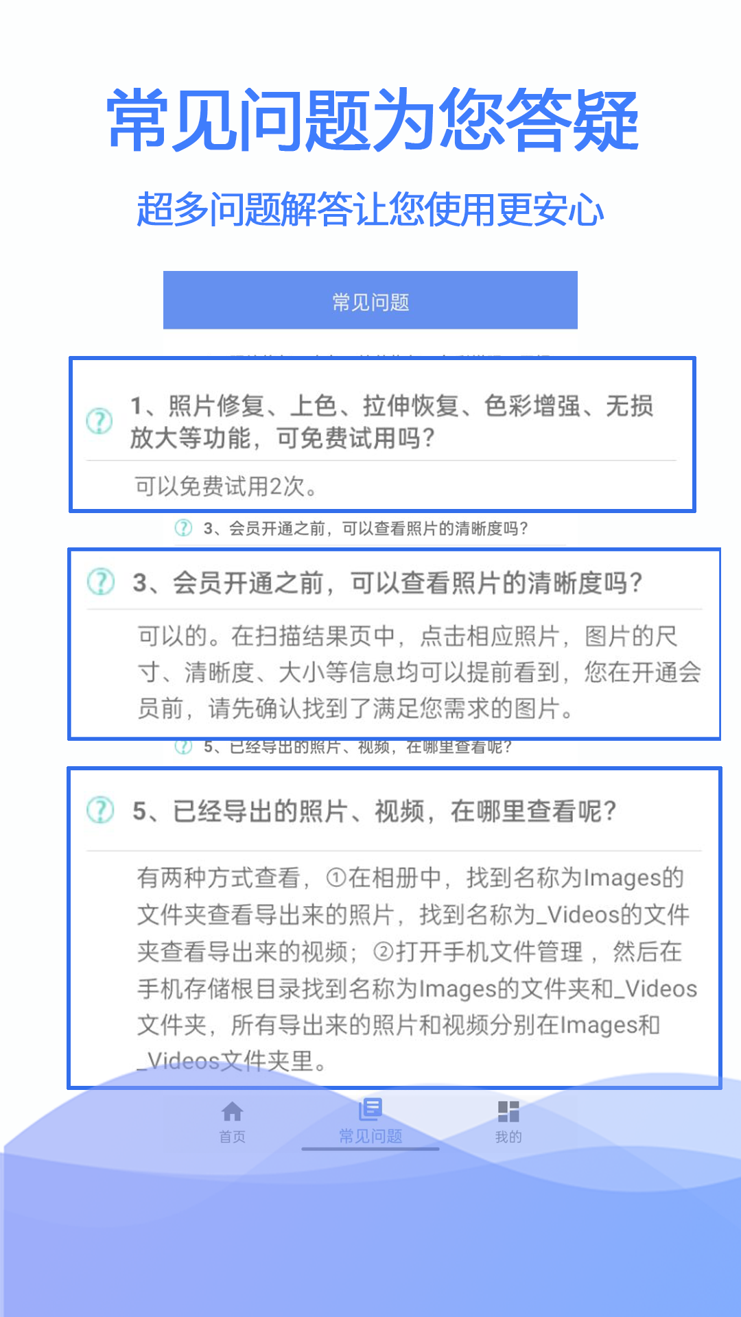 極速數(shù)據(jù)恢復(fù)