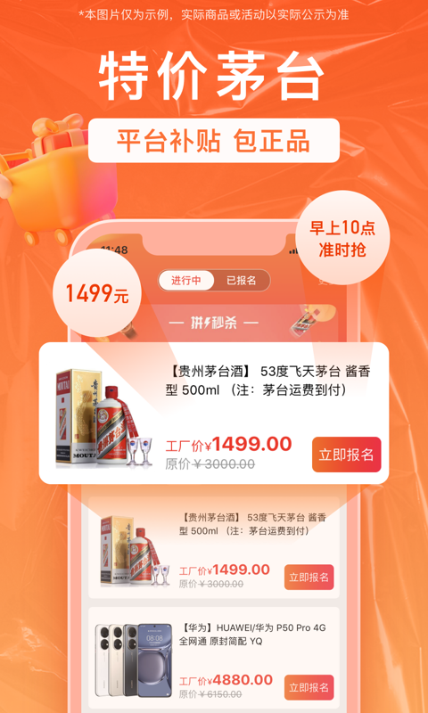 銷巴生活