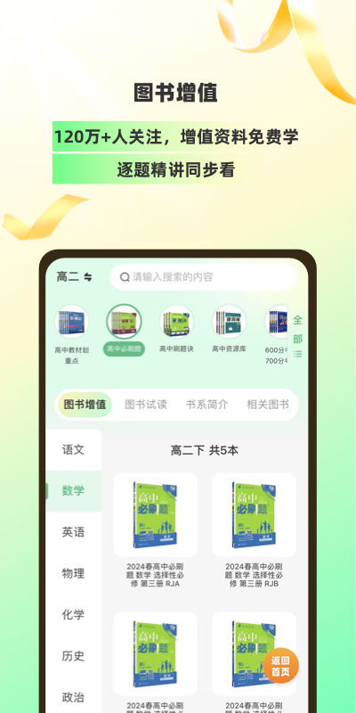 包學(xué)習(xí)
