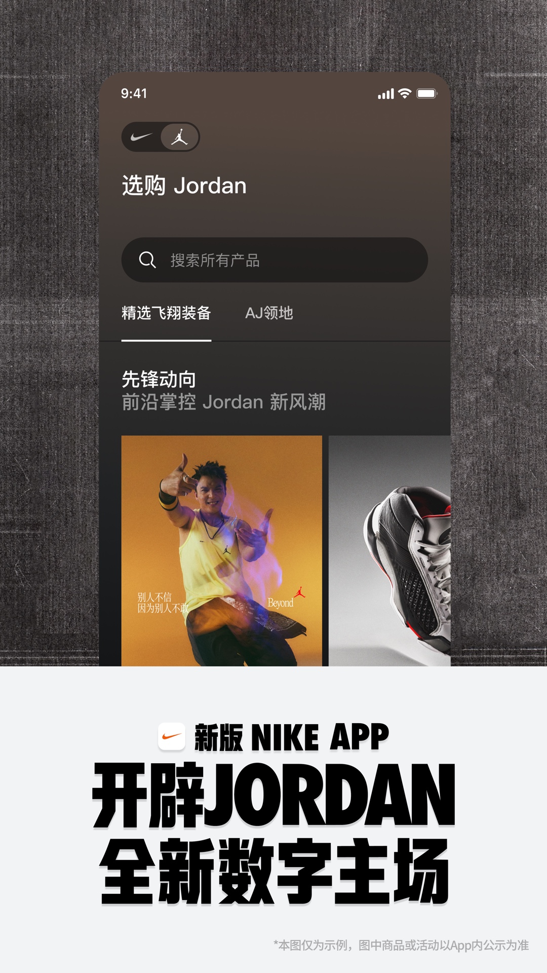 nike耐克官方版