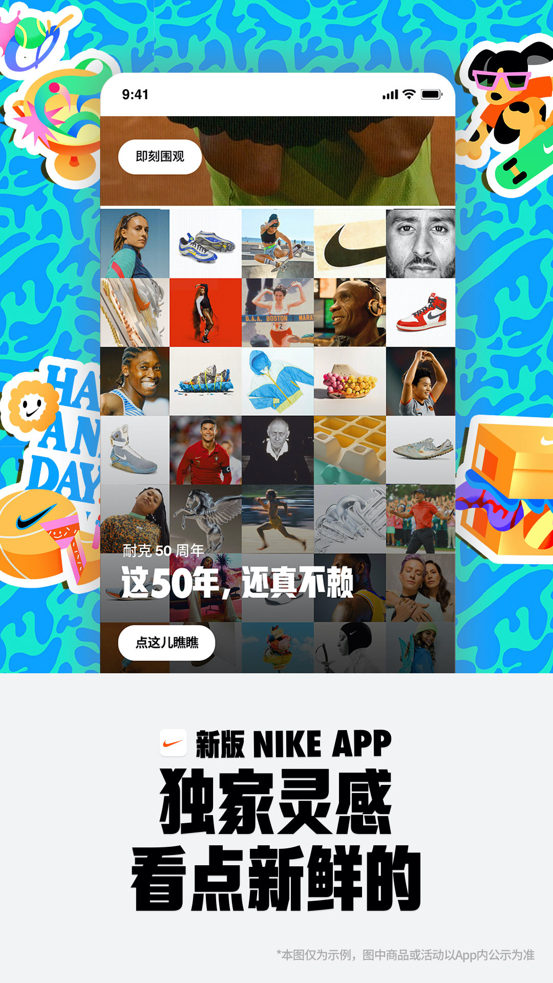 nike耐克官方版