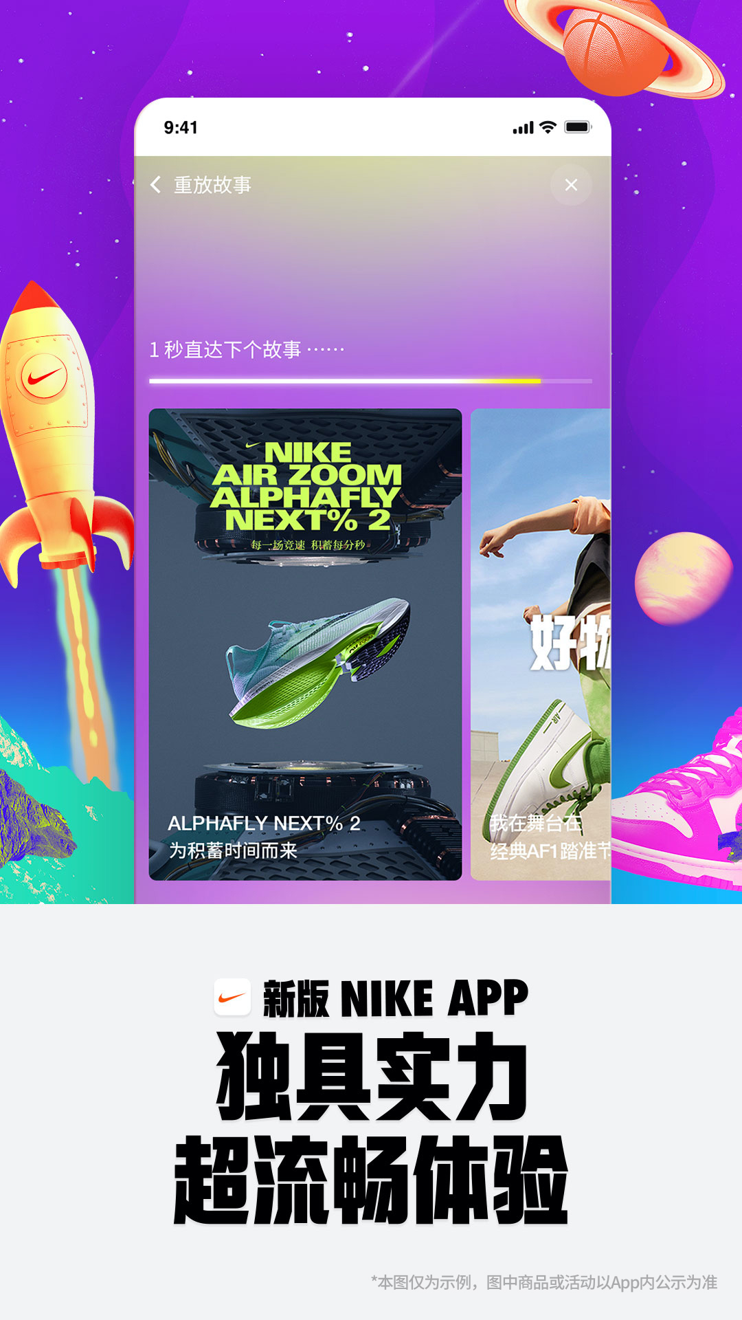 nike耐克官方版