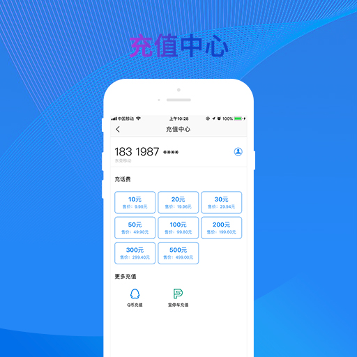銀盛通