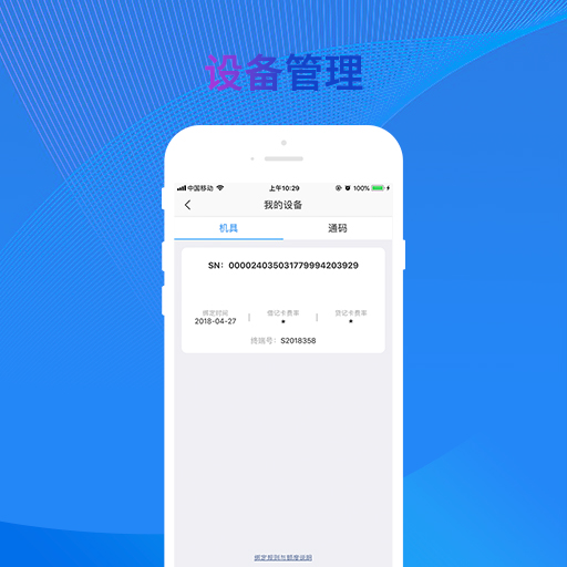 銀盛通