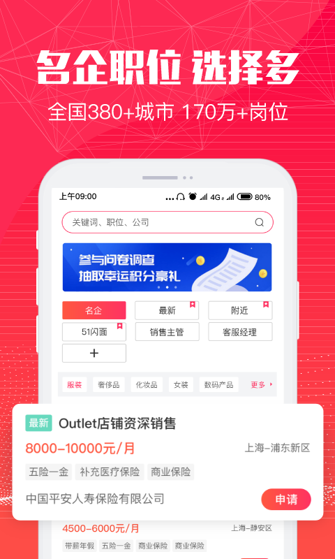 51米多多app